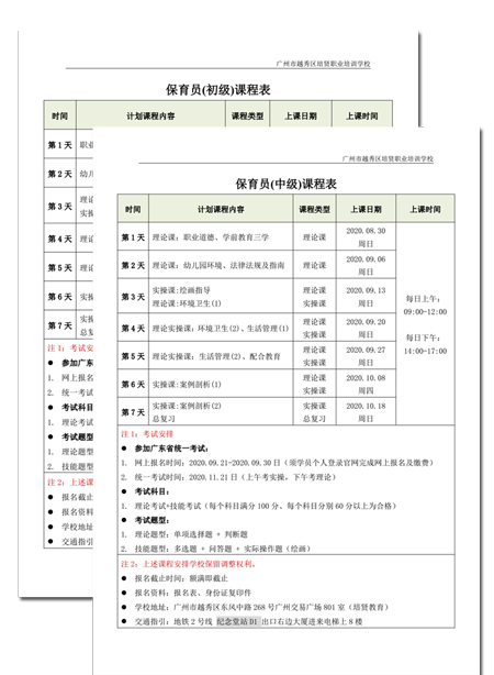 &#20061;&#28216;&#23448;&#26041;&#32593;&#39029;&#29256;&#45;&#20061;&#28216;&#40;&#20013;&#22269;&#41;